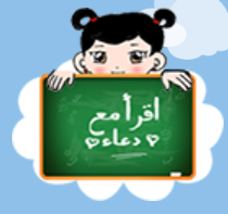 Read Ouae Project